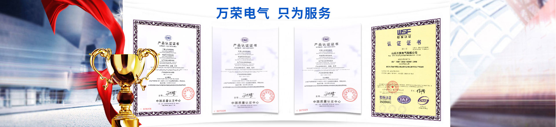 山東泰岳印刷材料有限公司